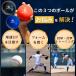 �싅 �T���h�{�[�� �v���C�I�{�[�� �g���[�j���O �s�b�`���[ �{�[�� �E�G�C�g�{�[�� �����A�b�v ���K �v�A�{�[�� �T���h�{�[�� �d�� �{�[�� �\�t�g�{�[�� �֘A�摜2