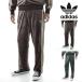 �A�f�B�_�X �I���W�i���X adidas originals �W���[�W �t�@�C���[�o�[�h�g���b�N�p���c �x���A FIREBIRD TRACK PANTS VELOUR KD9384 KD9386 �����Y ���f�C�[�X