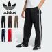 �A�f�B�_�X �I���W�i���X adidas originals �W���[�W ��  �t�@�C���[�o�[�h �g���b�N�p���c FIREBIRD TRACK PANTS KS7477 KS7473 KD8319  KD8316 KD8315 �����Y