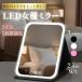  женщина super зеркало led настольный зеркало складной свет led с подсветкой модный зеркало настольный заряжающийся легкость . макияж перевозка 