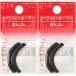 資生堂 アイラッシュカーラー替えゴム 214 (2コ入) (2コ入2袋) 1個 (x 1)