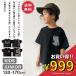 T�V���c �� �L�b�Y ���� ��100% �j�̎q ���̎q �q���� �Z�[�� �r�b�O�V���G�b�g