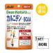 ti дыра chula стиль карнитин ×BCAA 20 день минут (80 шарик ) ASAHI дополнение 