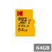�R�_�b�N �}�C�N��SD 64GB MicroSDXC EKMSDM64GXC10K �A�_�v�^�[�t KODAK �}�C�N��SDXC�J�[�h microSD�J�[�h Class10 UHS-I �J���� �X�}�z ���s�A���i