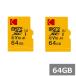 2�Z�b�g �R�_�b�N �}�C�N��SD 64GB MicroSDXC EKMSDM64GXC10K �A�_�v�^�[�t KODAK �}�C�N��SDXC