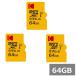 3�Z�b�g �R�_�b�N �}�C�N��SD 64GB MicroSDXC EKMSDM64GXC10K �A�_�v�^�[�t KODAK �}�C�N��SDXC