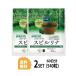 2 упаковка DHC энергия капот спирулина 30 день минут ×2 упаковка (540 шарик )ti- H si- дополнение черный ro Phil Caro tenoido фолиевая кислота шарик модель 