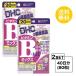  пробный supplement 2 шт. комплект DHC витамин B Mix 20 день минут ×2 упаковка (80 шарик )ti- H si- питание функция еда ( никотиновая кислота * биотин * витамин B12* фолиевая кислота )