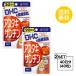  пробный supplement 2 шт. комплект DHC астаксантин 20 день минут ×2 упаковка (40 шарик )ti- H si- дополнение астаксантин supplement здоровое питание шарик модель 