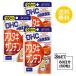  пробный supplement 3 шт. комплект DHC астаксантин 20 день минут ×3 упаковка (60 шарик )ti- H si- дополнение астаксантин supplement здоровое питание шарик модель 