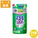 24セット 花王 ワイドハイター EXパワー つめかえ用 480mL ×24セット Kao 衣料用漂白剤 漂白剤 除菌 黄ばみ 黒ずみ 詰め替え 詰替 まとめ買い ストック