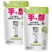 2セット メンズビオレ ONE 泡 ハンドソープ ＆ 洗顔料 つめかえ用 200ml   手洗い ハンドソープ 洗顔 フォーム シェービング