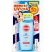 2個セット サンカット 日やけ止め ジェル 50 SPF50+ PA++++ 100g ×2セットSUNCUT コーセーコスメポート KOSE COSMEPORT 無香料 日焼け止め