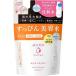 純白専科 すっぴん美容水1 つめかえ用180ml 詰め替え パウチ みずみずしいタイプ 化粧水 資生堂 SENKA 専科 おすすめ化粧水 美