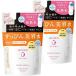 2個セット 純白専科 すっぴん美容水1 つめかえ用180ml ×2セット詰め替え パウチ みずみずしいタイプ 化粧水 資生堂 SENKA 専科