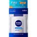 NIVEA ニベアメン オイルコントロールローションUV 100ml SPF20 PA+ 化粧水 紫外線 スキンケア 男性 保湿 髭剃り 花王