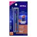 2本セット NIVEA ニベア リッチケア＆カラーリップ グロッシーベージュ 2g×2セット リップクリーム SPF20 PA++ リップ 唇 紫外線 UVケア 保湿 花王