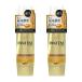 2セット パンテーン インテンシブヴィタミルク 毛先まで傷んだ髪用 100ml  洗い流さないトリートメント ヘアスタイリング PRO-V ツ