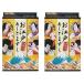 2セット  サンスマイル ピュアスマイル お江戸アートマスク 4枚入りBOX  うるおい 化粧水 スキンケア ほうれい線 表情 安心 マスク