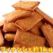  знаменитый кондитерские изделия магазин. высококлассный финансье 1kg конфеты ... гурман подарок подарок ваш заказ сладости рейтинг популярности кондитерские изделия набор .