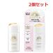 2セット アネッサ デイセラム 30ml  乳液 日中用乳液 化粧下地 UVケア UVカット 資生堂 SPF50+ PA++++ 顔用 ヒアル