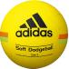 adidas Adidas soft доджбол 2 номер желтый гандбол * доджбол мяч 