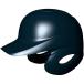 es SK SSK BASEBALL для софтбола удар человек для обе уголок имеется шлем темно-синий бейсбол шлем 
