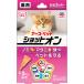 [ earth * pet ] medicine for Schott on cat for 3 pcs insertion for pets 