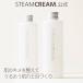 化粧水 スチームクリーム 公式 トナー 顔 からだ用 200mL 日本製 トナー スキンケア 化粧品 オートミール コスメ ギフト プチプラ おすすめ 顔 乾燥 肌