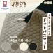 �����^�I�� �o�X�}�b�g �h�b�g�o�X�}�b�g idee Zora �C�f�]�� �i�`�������^�C�� ��100% ���n ���Y ������ ���{��
