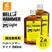  bell Hammer свет bell Hammer Light 260ml×2 малолитражный легковой автомобиль специальный двигатель присадка отклик улучшение шумит * колебание. снижение двигатель срок службы. длительная долговечность 