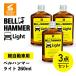  bell Hammer свет bell Hammer Light 260ml×3 малолитражный легковой автомобиль специальный двигатель присадка отклик улучшение шумит * колебание. снижение двигатель срок службы. длительная долговечность 