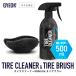ジーオン セット タイヤクリーナー500ml & タイヤブラシ GYEON Tire Cleaner & TireBrush set