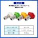Veloci �p���[�E�H�b�V���[�m�Y�� QC�t�� 4�p�b�N �m�Y���`�b�v ��� �A��� ������� �֘A�摜3