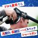 MTM Hydro SGS28 �V���[�g�K�� �m 10.5007 / 10.5000 / 10.5014 / 10.5015 / 10.5016 / 10.5017 �n ��� �A��� ������� �֘A�摜3