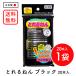 NEW..... черный 20шт.@ Energie Japan ватная палочка склеивание ватная палочка младенец .. ребенок уголок уборка уголок .. уборка внутренний производитель 