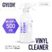  ӥˡ륯꡼ʡ Q2M-VC GYEON VinylCleaner 500ml  ӥˡѥ꡼ʡ