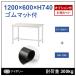  верстак 1200×600×H740 слоновая кость 1 шт. резина коврик имеется 