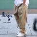 LESQUE отсутствует ke скейтборд одежда брюки RAFU PANT BEIGE бежевый легкий скорость . стрейч . чувство широкий futoshi глаз 