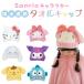 . вода скорость . волосы колпак Sanrio мой mero черный mi Cinnamoroll полотенце плавание морская вода . бассейн колпак ребенок мужчина девочка микроволокно симпатичный 