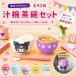 �f�B�Y�j�[ �`�o ���q �Z�b�g �~�j�T�C�Y �N�������^�b�` �s�N�T�[ �L�����N�^�[ �v�����Z�X �T�����I �~�j�I�� �q�� �y�A �J�b�v�� �v�w �v���[���g