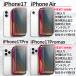 2���� iPhone SE3 SE2 SE �K���X�t�B���� �`�����h�~ ���炳�� �}�b�g �K�C�h�g�t iPhone 11 12 13 14 15 16 16e 17 17e Pro max mini Plus �t�B���� �A�C�t�H�� �֘A�摜3