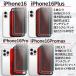 2���� iPhone SE3 SE2 SE �K���X�t�B���� �`�����h�~ ���炳�� �}�b�g �K�C�h�g�t iPhone 11 12 13 14 15 16 16e 17 17e Pro max mini Plus �t�B���� �A�C�t�H�� �֘A�摜4