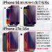 2���� iPhone SE3 SE2 SE �K���X�t�B���� �`�����h�~ �u���[���C�g�J�b�g �K�C�h�g�t iPhone 11 12 13 14 15 16 16e 17 17e Pro max mini �t�B���� �A�C�t�H�� �֘A�摜2