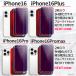 2���� iPhone SE3 SE2 SE �K���X�t�B���� �`�����h�~ �u���[���C�g�J�b�g �K�C�h�g�t iPhone 11 12 13 14 15 16 16e 17 17e Pro max mini �t�B���� �A�C�t�H�� �֘A�摜4