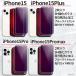 2���� iPhone SE3 SE2 SE �K���X�t�B���� �`�����h�~ �u���[���C�g�J�b�g �K�C�h�g�t iPhone 11 12 13 14 15 16 16e 17 17e Pro max mini �t�B���� �A�C�t�H�� �֘A�摜5