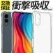 arrows We We2 Plus We3 �P�[�X arrows �P�[�X �J�o�[ Alpha �A���t�@ �X�}�z�P�[�X �ϏՌ� �o���p�[ TPU ���� �N���A �A���[�Y