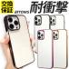 arrows N We We2 кейс F-52E FCG02 M07 F-51B FCG01 A101FC покрытие смартфон кейс F-51C кейс ударопрочный боковой металлизированный бампер TPU прозрачный прозрачный Arrows 