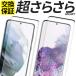 Galaxy S22 S23 饹ե 쥢 餵 ޥå Galaxy S10 S20 S21 ե Galaxy A32 A52 A53 A54 ե 饹ե С 