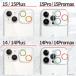iPhone 17 16 16e 17e Pro max �J���������Y �L���L�� iPhone 14 15 Pro max Plus �����Y�J�o�[ iPhone 13 Pro max mini �J�����J�o�[ �ی�t�B���� �A�C�t�H�� �֘A�摜4